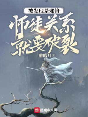 发现邪教怎么办