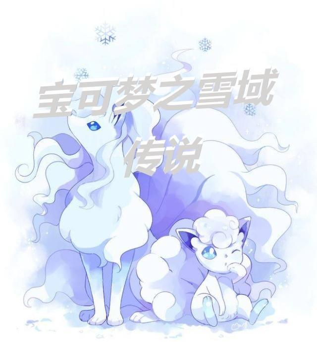 宝可梦 克制