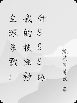 杀戮世界游戏
