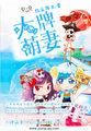 权少的王牌宠妻