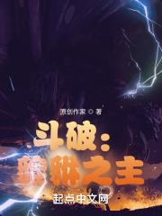 斗破之称