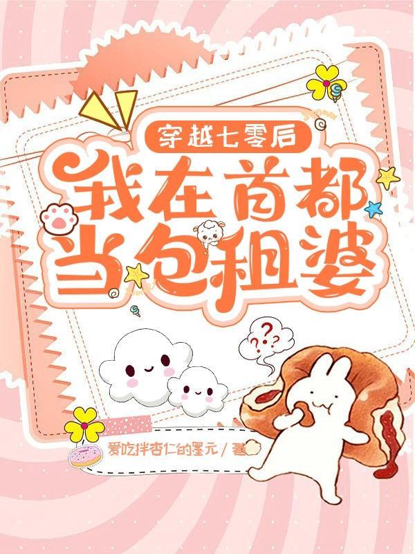 穿越后我在70年代抢红包