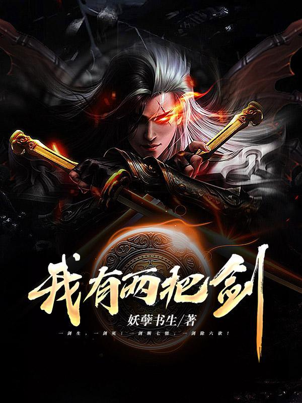 一把且慢笔趣阁