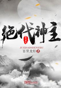 苏莫正版免费阅读