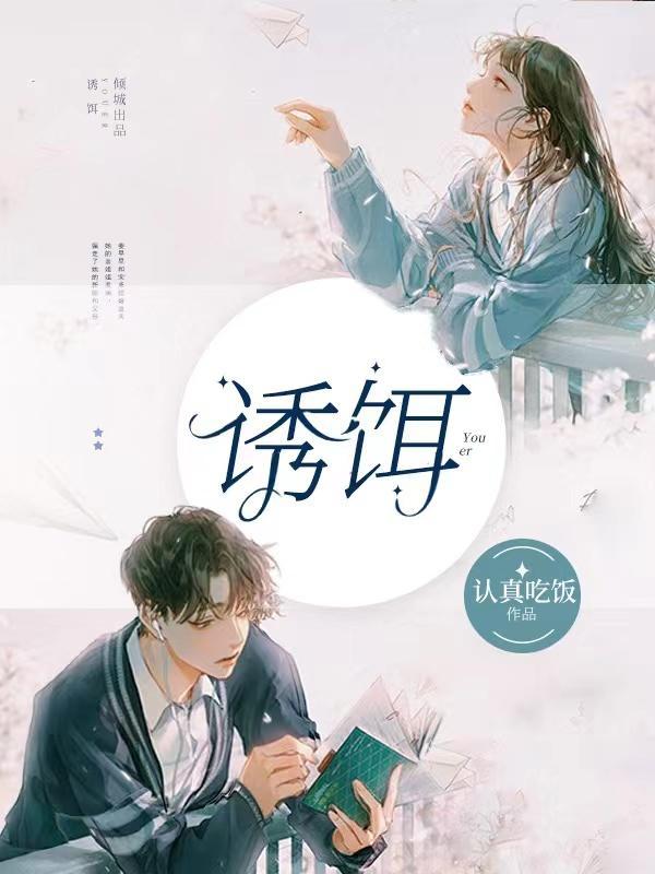 诱饵弹和干扰弹的区别