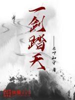 一剑灭天破解版