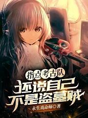 主角叶冰是什么电视剧