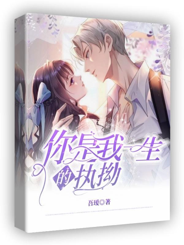 你是我一生的知己原唱