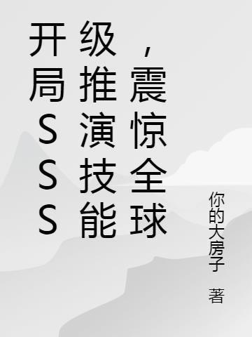 外边最高才a级