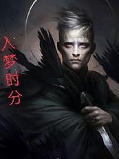 入梦叫什么