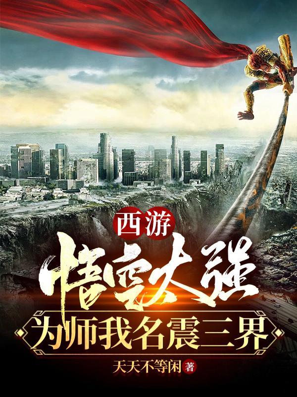 跟为师一起唱
