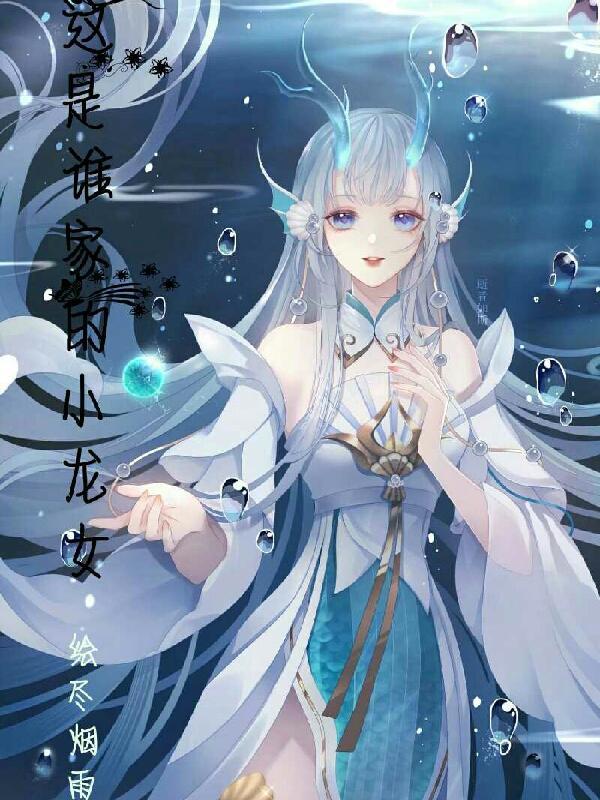 谁的小龙女最经典