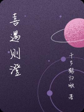 喜遇知己是什么意思