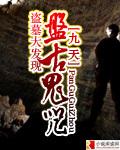 盘古墓