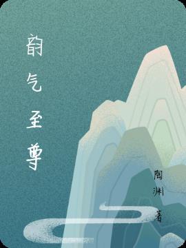 至尊韵多少钱