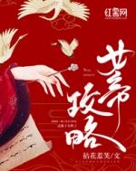 楚倾歌风漓夜免费阅读笔趣