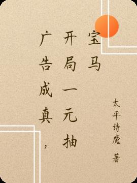 开局一元秒杀兰博基尼