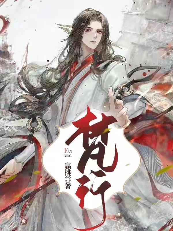 自知不受后有