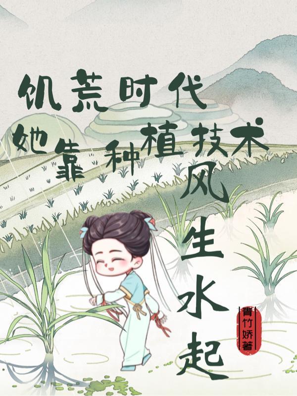 饥荒种植搭配表