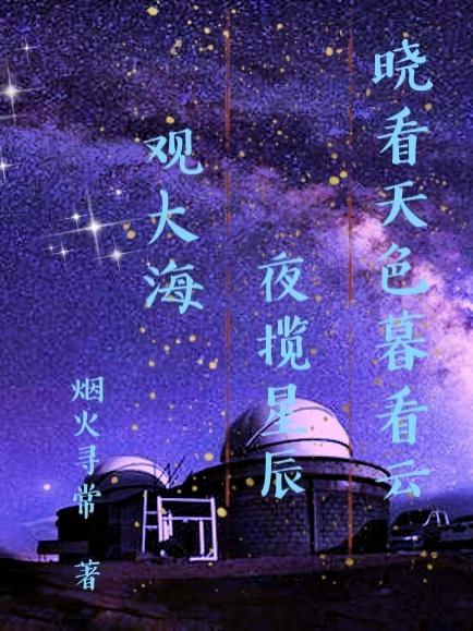 五月大西北温度