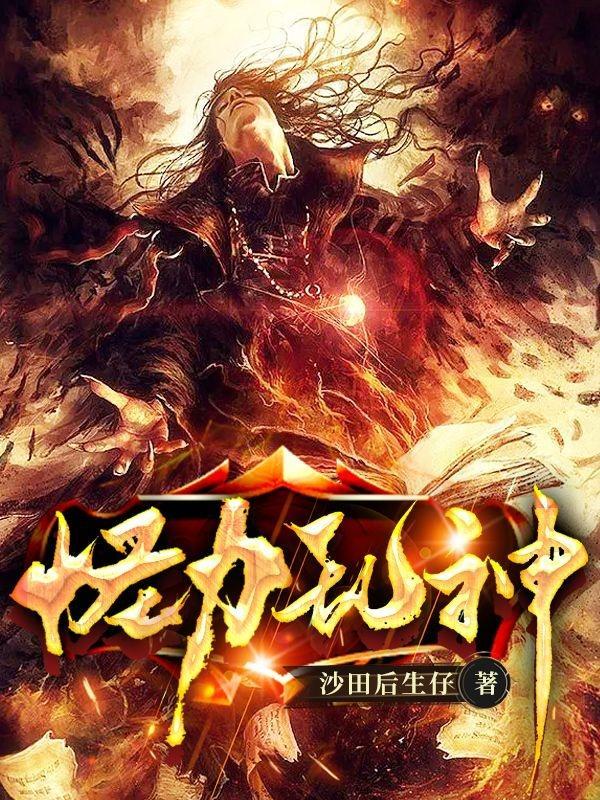 六道之外存而不论