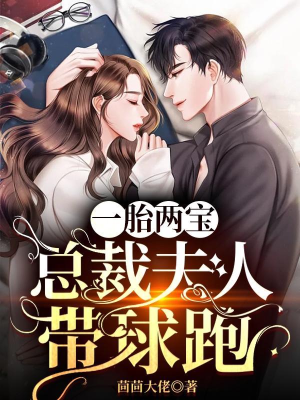 百度一胎俩宝