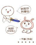 我为红楼来TXT