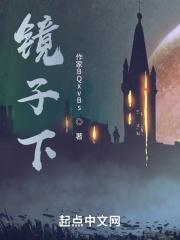 镜子下沿镜根重合好难判断
