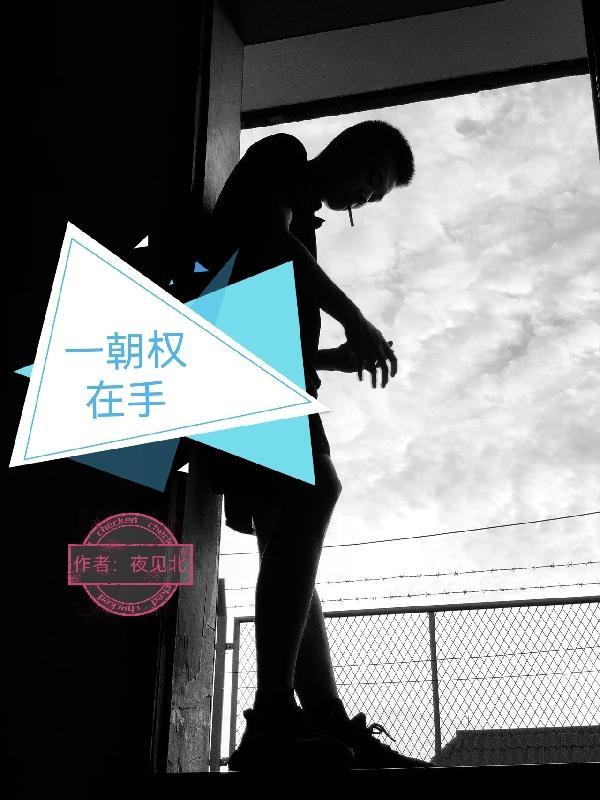 一朝是什么意思是什么