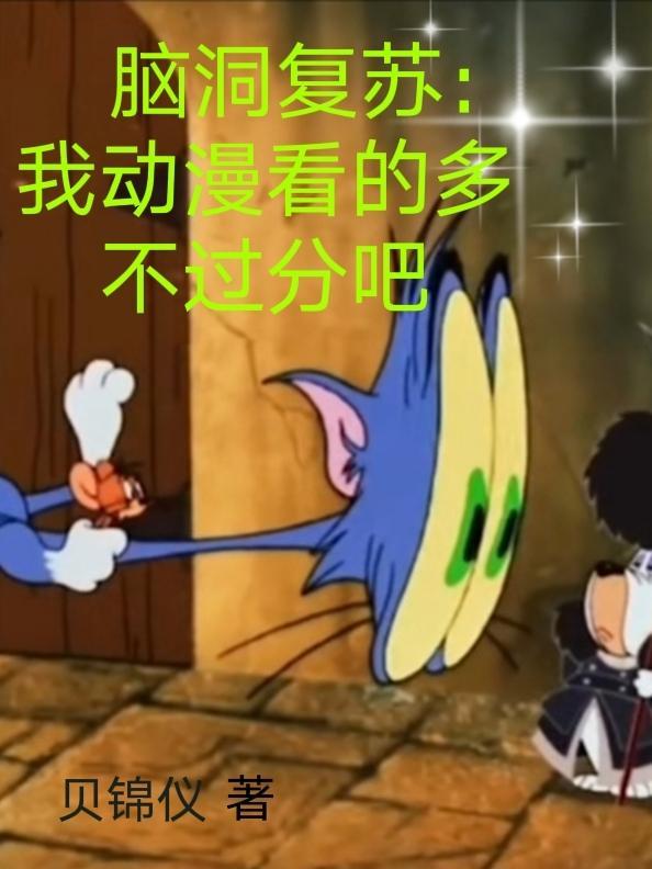 脑洞gl