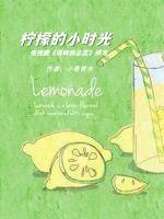 请叫我总监全文