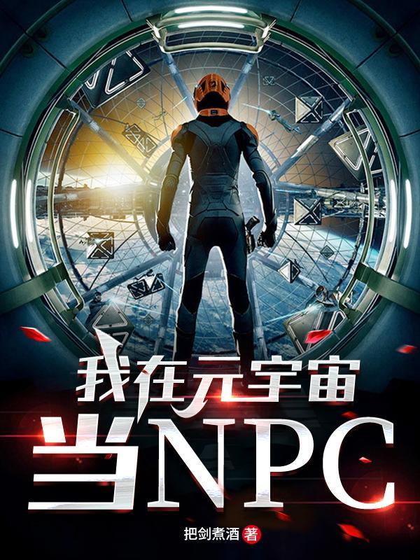 我在宇宙中心by吃素
