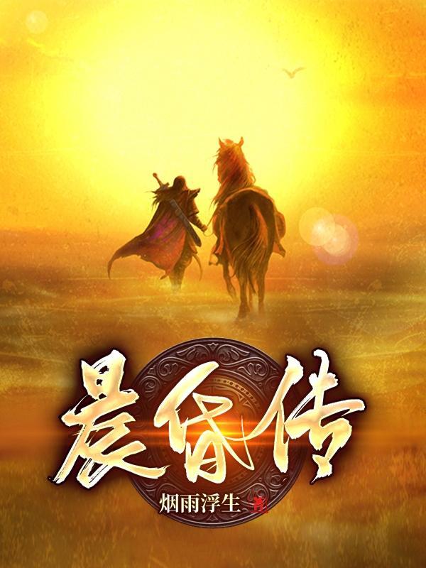 晨昏传籁佛扶持