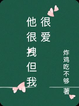 很拽是啥意思是什么