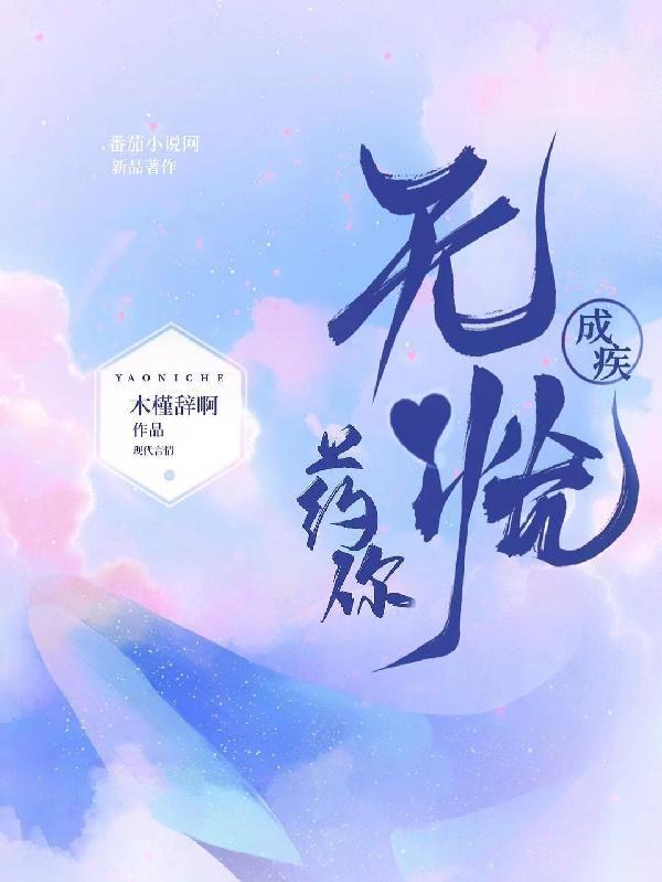 药无忧是哪里的