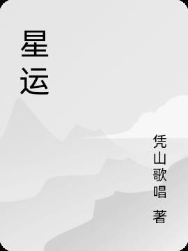 四柱死是什么意思