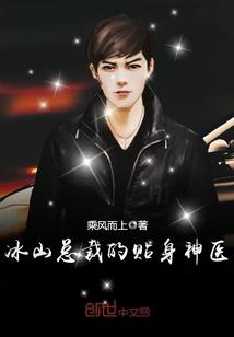 苏寒乔雨珊笔趣阁免费阅读全文