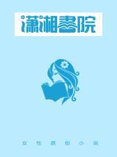 女帝是我女人