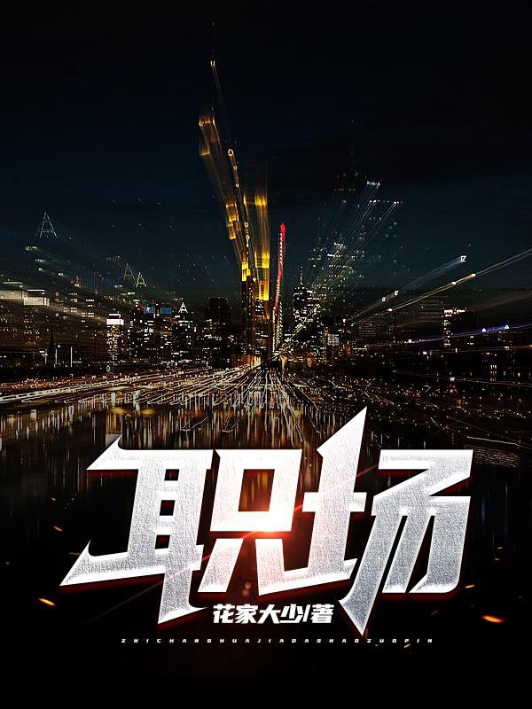 职场高情商送别的话