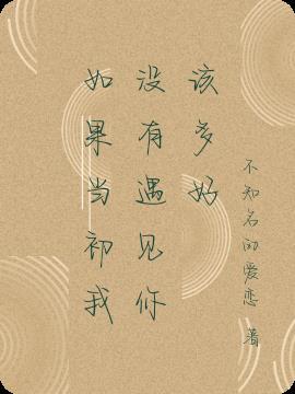 我会