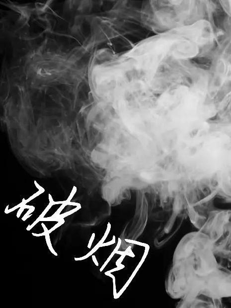 破烟来入画屏飞打三个数开过多少和值