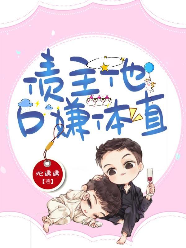 债主没天良完整版