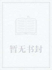 陈六何沈轻舞都市狂枭免费阅读