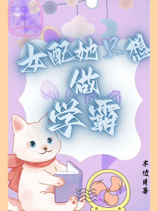 女配她只想做饭