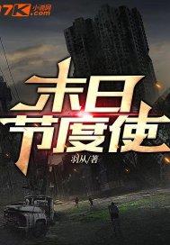 河东节度使