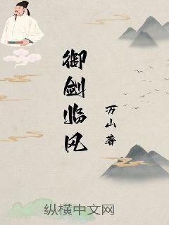 都市酒仙