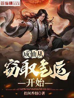 天赋越好