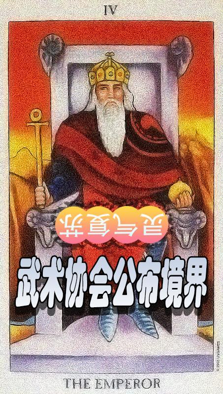 灵气复苏练武系统