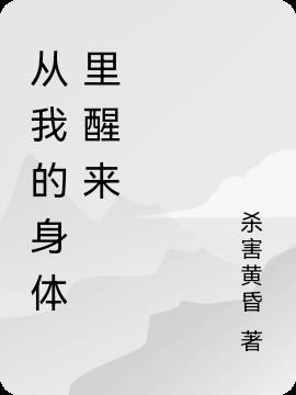 感受到了……的美