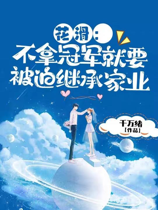 花滑所有比赛